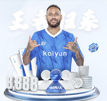 2026年4月2日西乙安道尔FCvs马拉加直播【24直播网】