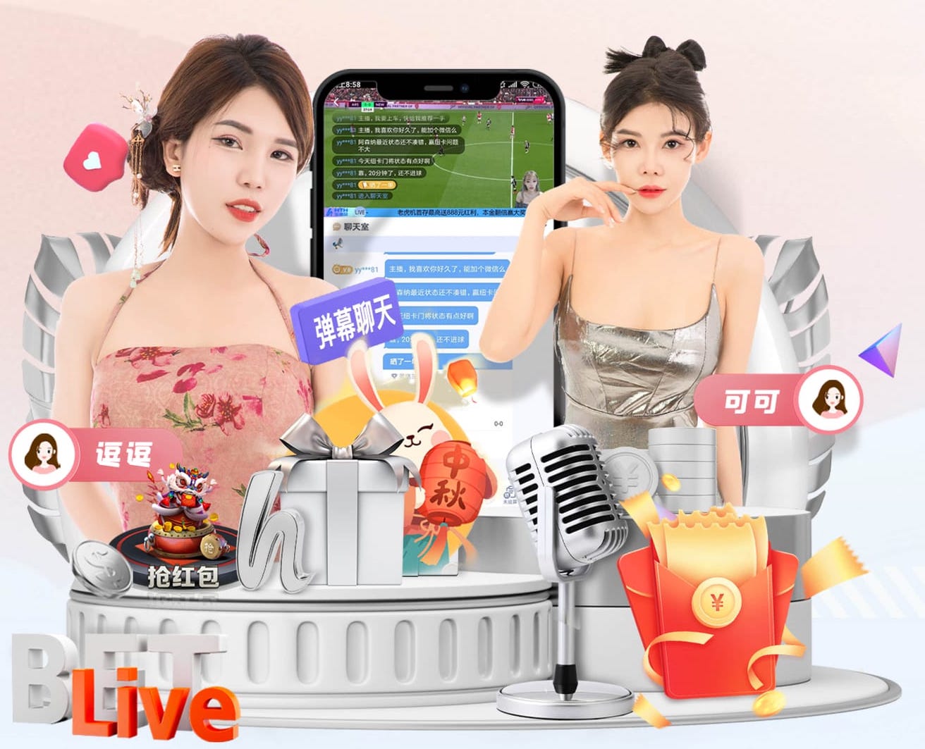 佩蒂特：恩德里克想进球改变比赛，他在进攻端敢于尝试不该被批评